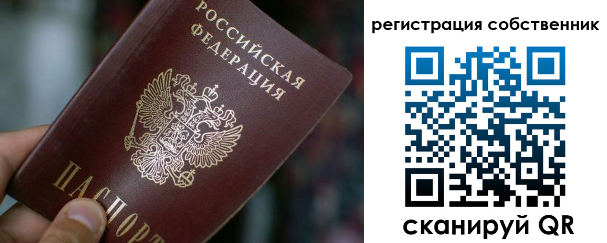 временная регистрация госуслуги в Артёмовском