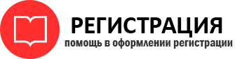 прописка в Артёмовском id34475